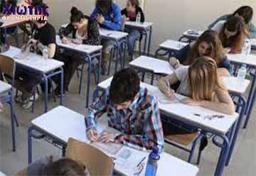 Θέματα Εξετάσεων - Πανελληνίων - ΕΠΑΛ - ΟΕΦΕ