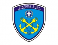 &Pi;&Rho;&Omicron;&Theta;&Epsilon;&Sigma;&Mu;&Iota;&Alpha; &Eta;&Lambda;&Epsilon;&Kappa;&Tau;&Rho;&Omicron;&Nu;&Iota;&Kappa;&Omega;&Nu; &Delta;&Eta;&Lambda;&Omega;&Sigma;&Epsilon;&Omega;&Nu; &Gamma;&Iota;&Alpha; &Tau;&Omicron; &Lambda;&Iota;&Mu;&Epsilon;&Nu;&Iota;&Kappa;&Omicron; 2019-2020