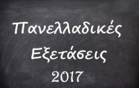 &Pi;&Rho;&Omicron;&Gamma;&Rho;&Alpha;&Mu;&Mu;&Alpha; &Pi;&Alpha;&Nu;&Epsilon;&Lambda;&Lambda;&Alpha;&Delta;&Iota;&Kappa;&Omega;&Nu;
